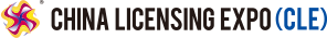China Licensing Expo(CLE)